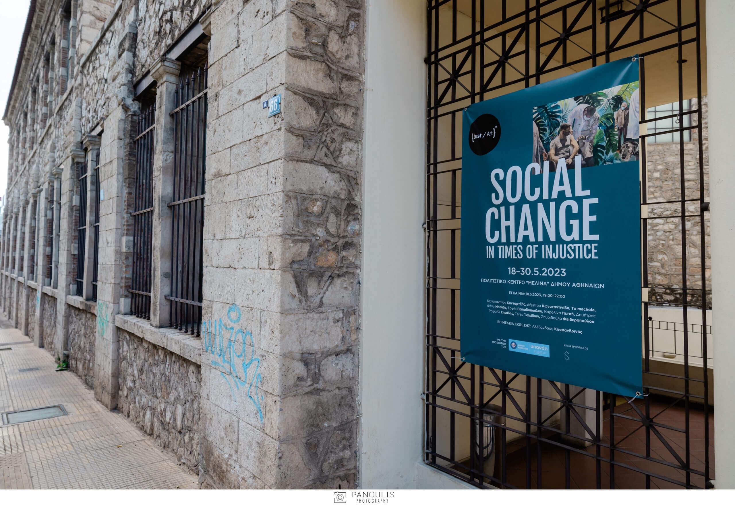 Social Change in Times of Injustice